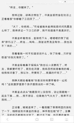 最新美国回国航班信息继续更新，经济舱和商务舱均有现票_菲律宾签证网